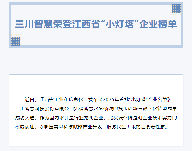 QQ20250513-085946.png