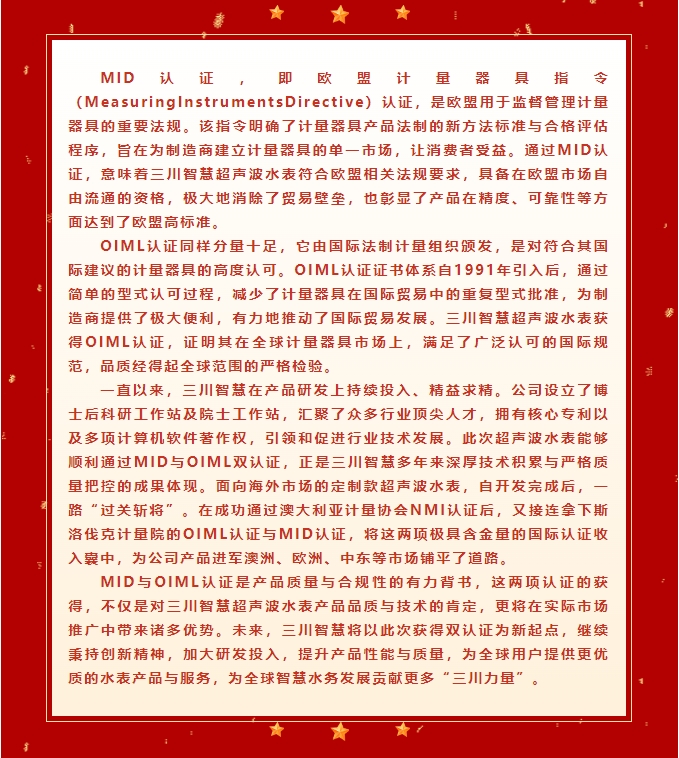 微信截图_20250513091411.png